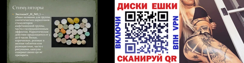kraken ONION Новокубанск ЭКСТАЗИ 300 mg