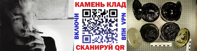 ГАШ 40% ТГК  купить закладку  Новокубанск 