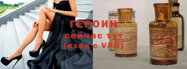 скорость Магас