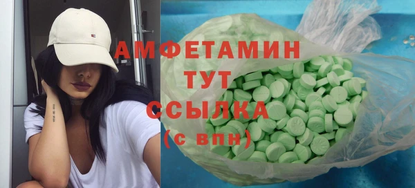 скорость Магас