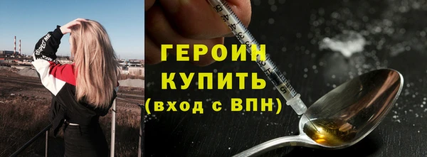 соль курить ск Магадан