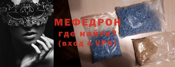 скорость Магас