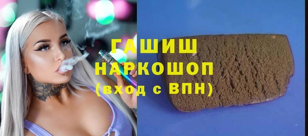 скорость Магас