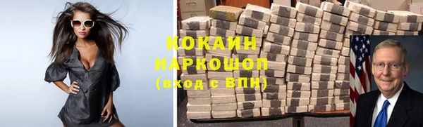 соль курить ск Магадан