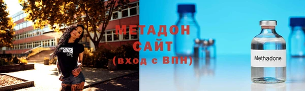 скорость Магас