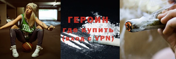 гидра Майский