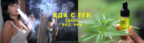 скорость Магас