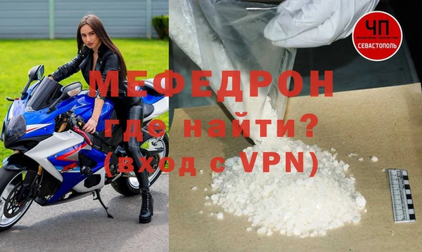 скорость Магас
