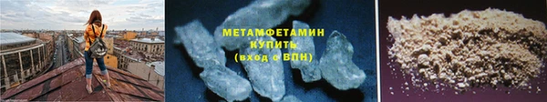 гидра Майский