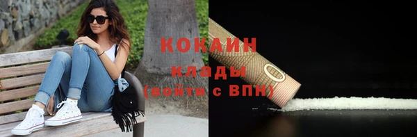 соль курить ск Магадан
