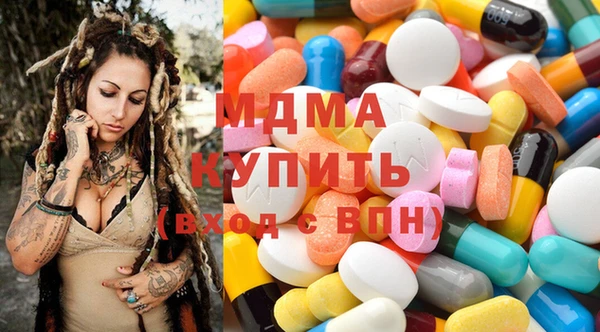 скорость Магас