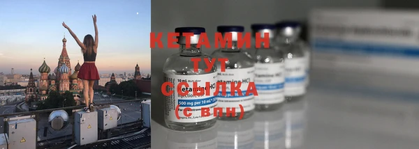 соль курить ск Магадан