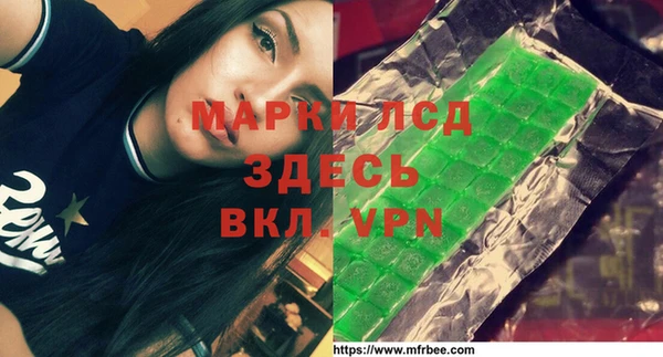 герыч Белая Холуница