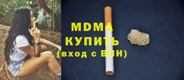 соль курить ск Магадан