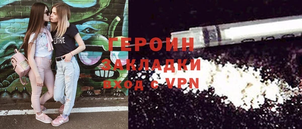 скорость Магас