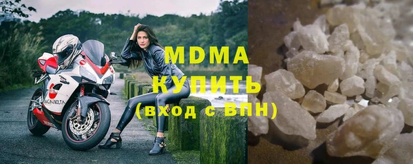 соль курить ск Магадан