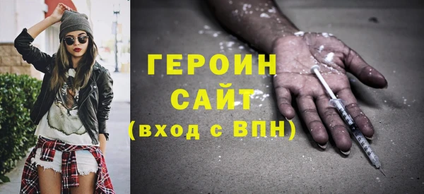 соль курить ск Магадан