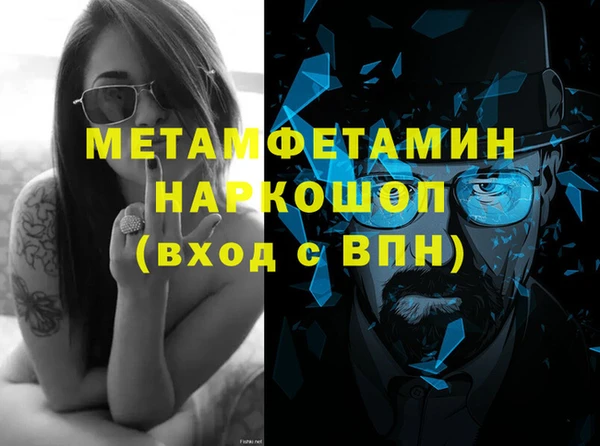 гидра Майский