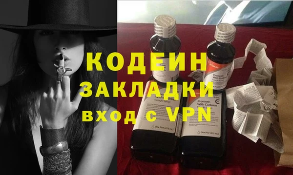 стафф Бежецк