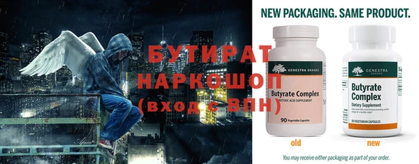 кокаин VHQ Новокубанск
