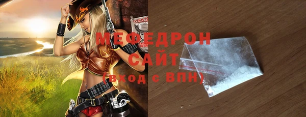 гидра Майский