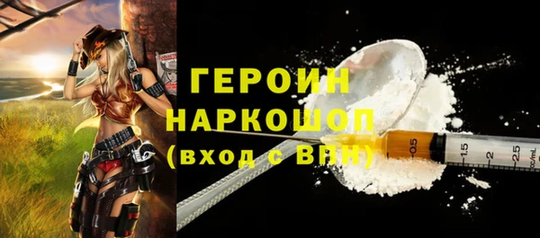 гидра Майский