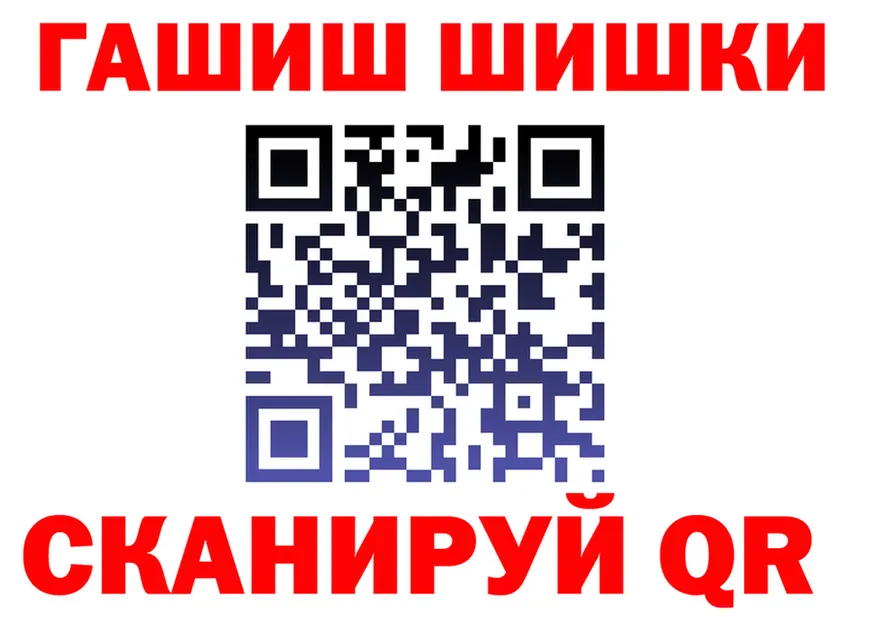 Canna-Cookies марихуана ONION даркнет МЕГА Новокубанск