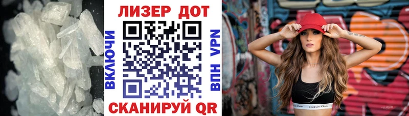 ЛСД экстази ecstasy маркетплейс телеграм Новокубанск купить закладку