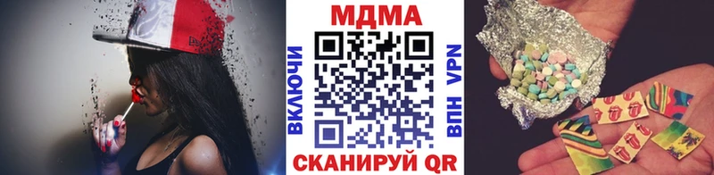 продажа наркотиков  Новокубанск  MDMA Molly 