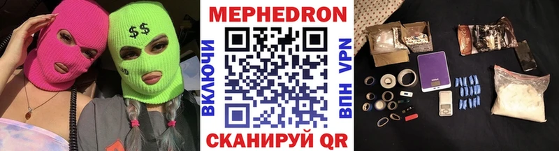 наркота  Новокубанск  МЕФ VHQ 