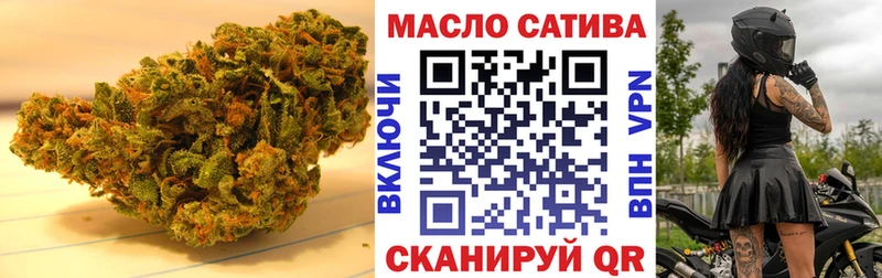 ТГК THC oil  Новокубанск 
